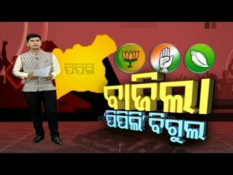 ECI Blows Pipili Bypoll Bugle