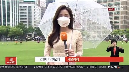 [날씨] 전국 흐리고 약한 비…저녁이면 대부분 그쳐