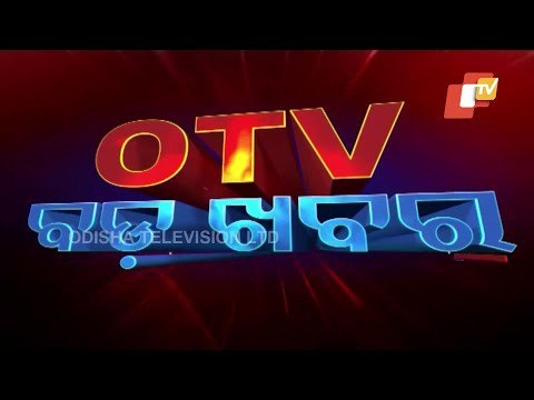 Political Parties React After Pipili Bypoll Date Announcement