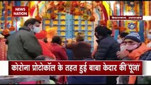 Kedarnath portal reopens ensuring covid protocols