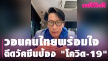 [คลิิป] 