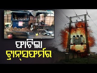 4 Critical As Electricity Transformer Explodes In Bhubaneswar