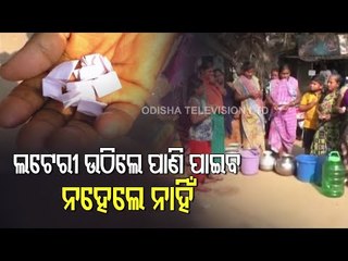 Water Scarcity Haunts Chatrapur Residents