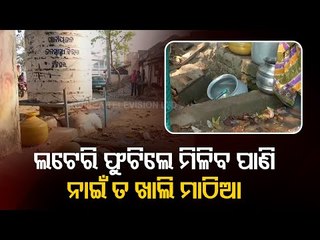 People Beeline To Collect Water With Coupons