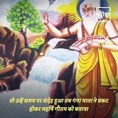 Why Was Ahilya Cursed And Turned Into A Stone?