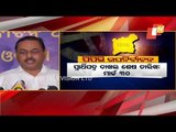Pipili Bypolls | Odisha CEO Announces Guidelines