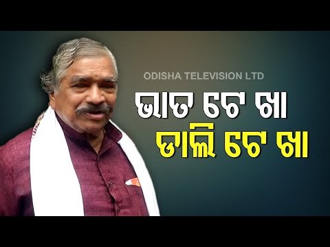 Congress Leader Sura Routray On LPG Price Rise, Pipili Bypolls