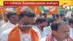 Mahanga Double Murder | BJP Begins Padyatra In Cuttack