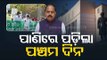 Deadlock Continues In Odisha Assembly - OTV Report