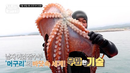 생생 정보마당 [883회] - 활력 충전 화요일