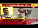Rs 29 Lakh Looted In 2 Separate Incidents In Sonepur & Jajpur