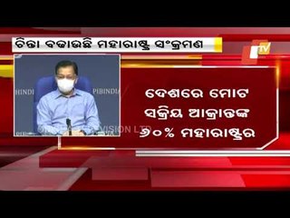 60% Of Total COVID Cases From Maharashtra - Union Health Secy