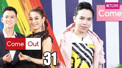 Come Out | Bước Ra Ánh Sáng - Tập 31