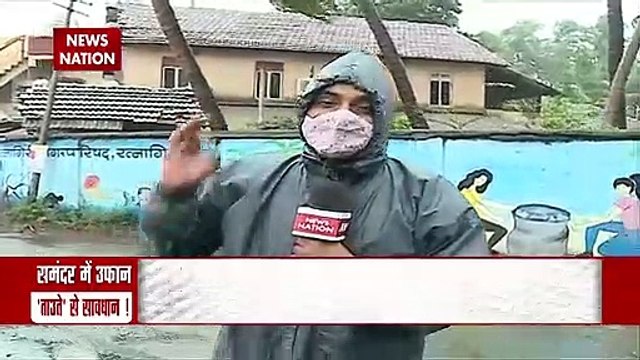 Tauktae Cyclone: समंदर में ताउते तूफान से उठ रही हैं ऊंची ऊंची लहरें, मचाएगा कोहराम