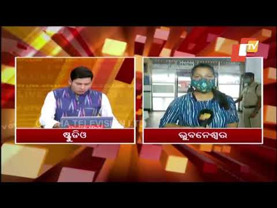 Surge In Covid-19 | Thermal Screening At Bhubaneswar Railway Station