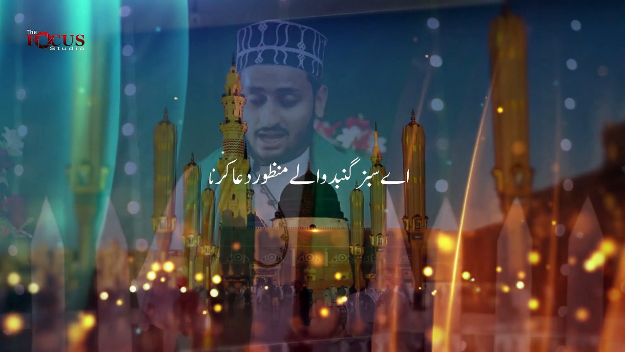 Aye Sabz Gumbad Waley -- Syed Zain Zulfi --  Special Kalam 2021