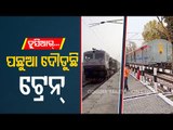 Jan Shatabdi Train Runs In Reverse For 15 KM