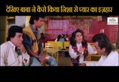 Proposal to Nisha scene | Aatish: Feel the Fire (1994) |  Sanjay Dutt |  Aditya Pancholi |  Raveena Tandon |  Karisma Kapoor | Atul Agnihotri | Shakti Kapoor | Bollywood Movie Scene |