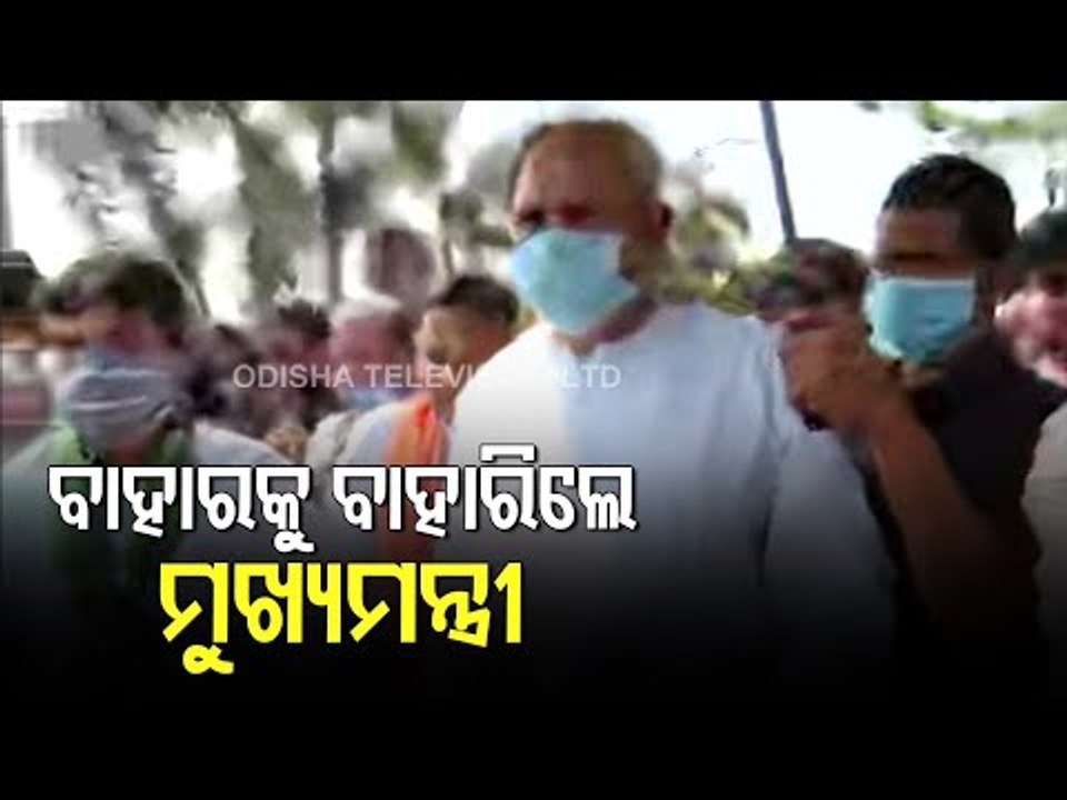 CM Naveen Comes Out Of Naveen Niwas To Meet Protesting BJP Legislators