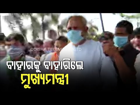 CM Naveen Comes Out Of Naveen Niwas To Meet Protesting BJP Legislators