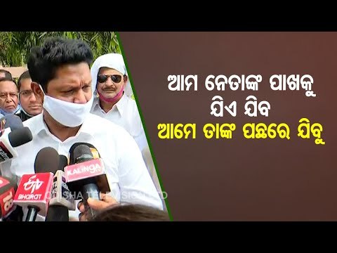 BJD MLAs Trail BJP Legislators From Odisha Assembly To Naveen Niwas