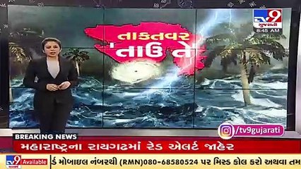 Administration undertook evacuation of people residing near coastal villages of Navsari _ TV9News
