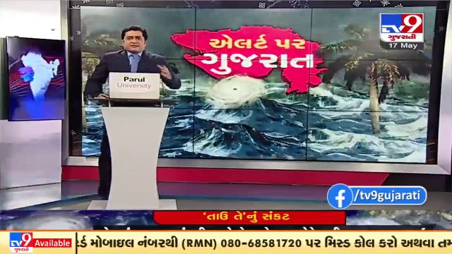 Cyclone Tauktae likely to hit Gujarat coast in next 12 hours _ TV9News