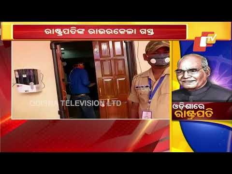 President Kovind Odisha Visit | NIT Rourkela Staff, Students All Set To Welcome President
