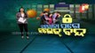 CMC Shuts Down College In Cuttack After Detection Of COVID Cases- OTV Discussion