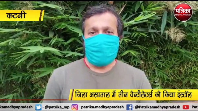 कटनी : इंदौर से कटनी पहुंची वेन्टीलेटर एक्सप्रेस