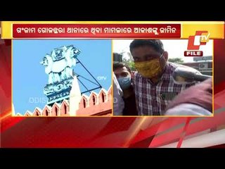 Orissa HC Grants Permission To Akash Pathak To Meet Lawyer In Jail