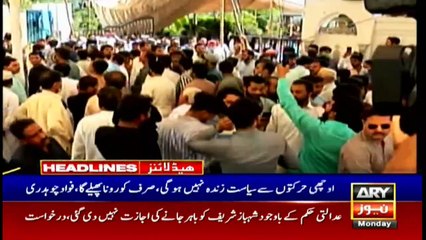 ARY News Headlines | 11 AM | 17th May 2021