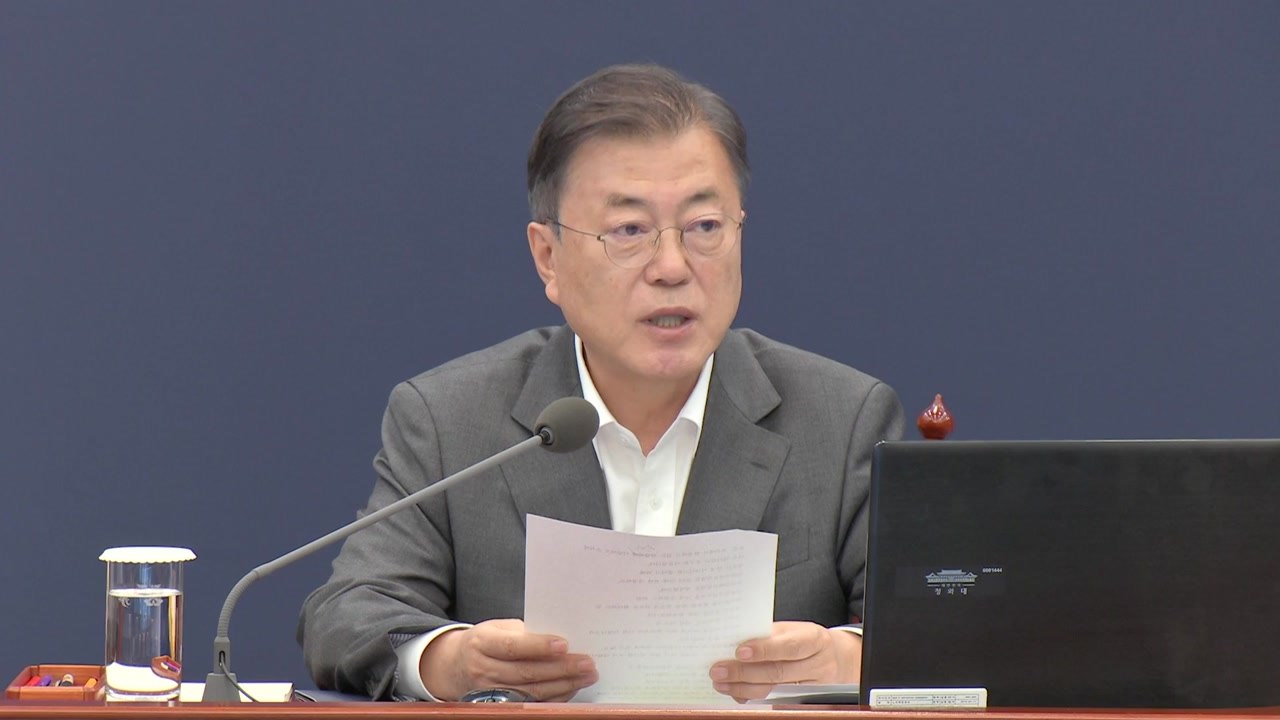 문 대통령 "산재 사망 사고 송구...진정성 있게 해결해야" / YTN