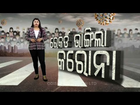 Khabar Jabar | Coronavirus Will Prove To Be Seasonal Disease, Says United Nations