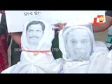 Allegations Of Corruption Against Remuna BJD MLA Sudhanshu Sekhar, BJP Stage Protest