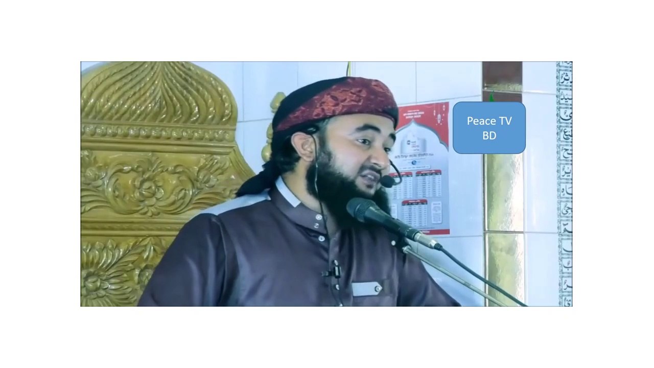 শবে কদরের রাত। Mustafizur Rahman