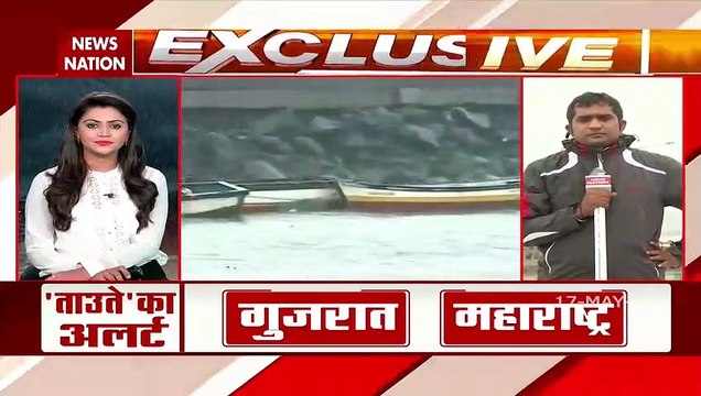 Tauktae Cyclone: गुजरात में 17-18 मई को ताउते तूफान मचाएगा तबाही, देखें ग्राउंड रिपोर्ट