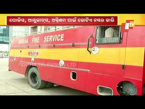 CM Naveen Patnaik Launches Common Helpline Number '112' To Avail Emergency Services