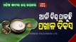 Special Story | Pakhala Continues To Tingle Taste Buds - OTV Report On Pakhala Diwas