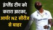 Jofra Archer ruled out of NZ Test Series due to Injury, Big blow for England | वनइंडिया हिंदी