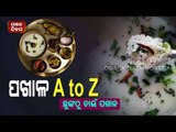 Special Story | Celebrate Pakhala Diwas With These Variations