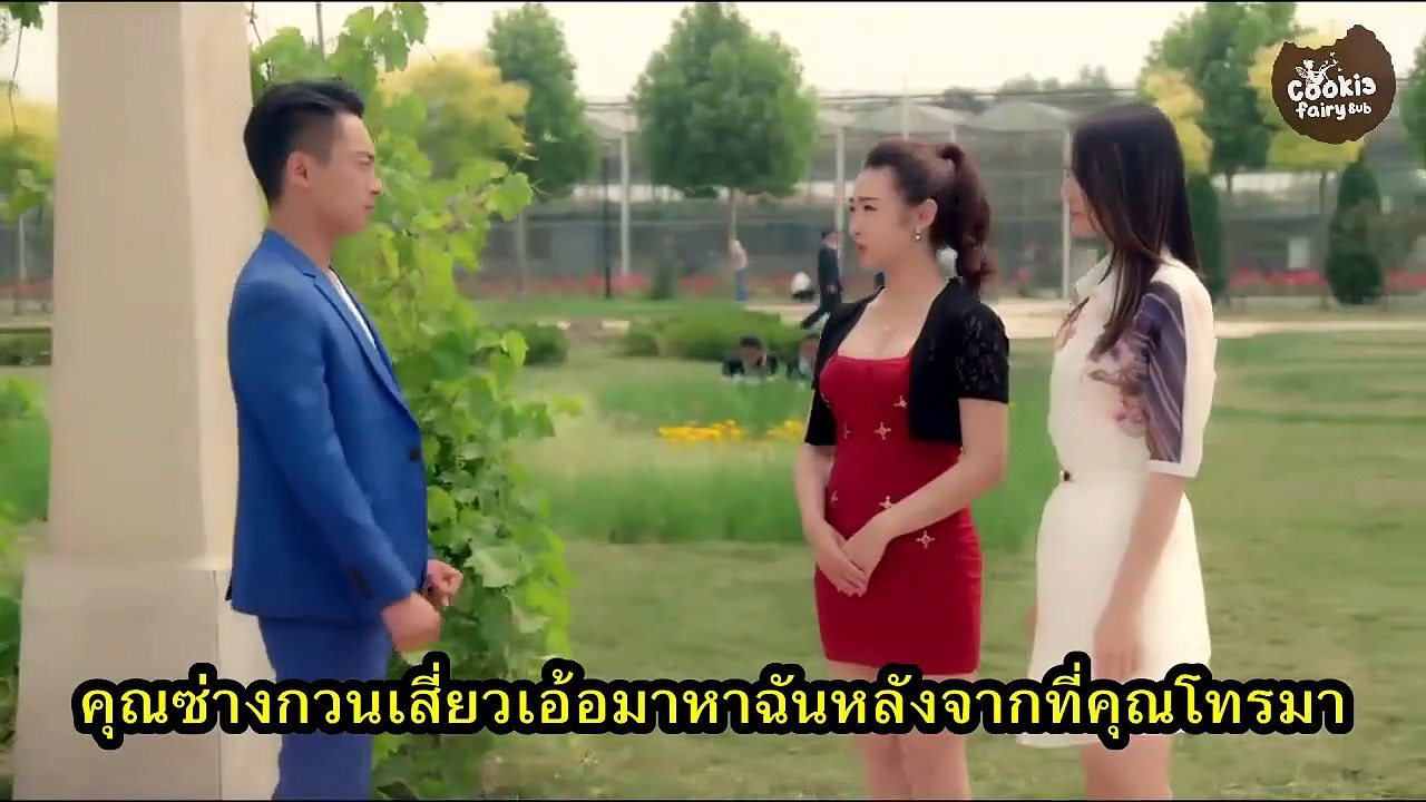 The Hidden Love ซับไทย 1/2