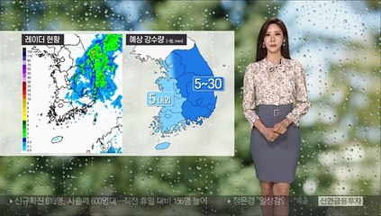 [날씨] 밤에 비 대부분 그쳐…내일 맑고 낮기온 '쑥'
