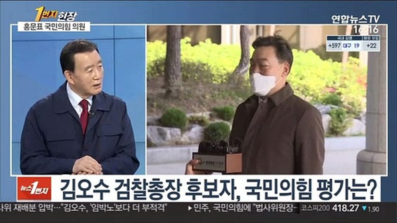 [1번지현장] 국민의힘 대표 출사표…홍문표 의원에게 듣는다