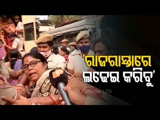 High Drama On Bhubaneswar Streets During BJP Mahila Morcha Protests