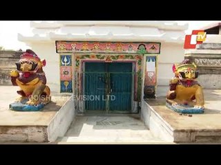 No Rituals At Kapilanath Shrine In Bhubaneswar, Devotees Anxious