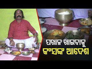 No Dish More Relishing Than Pakhala, Says Kansa Maharaj