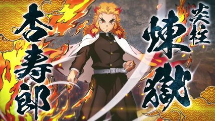 Demon Slayer : Hinokami Keppûtan - Intro de personnage #10 Kyojuro Rengoku