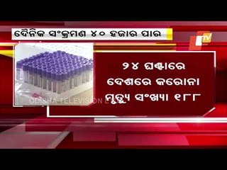 Corona Cases Jump Over 40K Mark, Country's Highest In Last Few Months