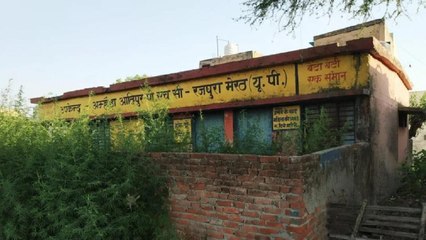 Meerut: Big grass has grown in front of Amhera health center